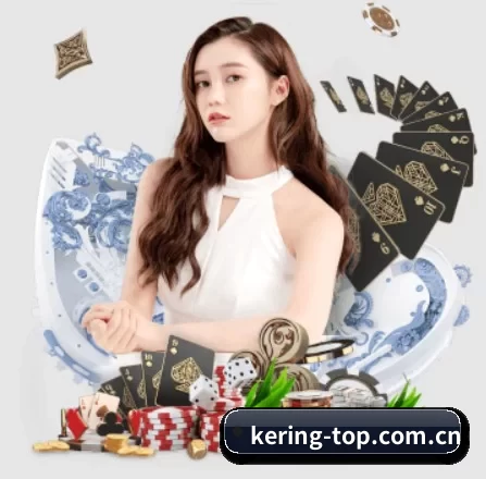 国际化进程（Kering）